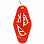 Liars Collective KEY TAG White Liars Collective KEY TAG White