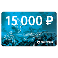 Траектория Номинал 15000р NO COLOR