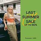 Last Summer Sale up to 80% с 25.08.23 по 31.08.23, Траектория