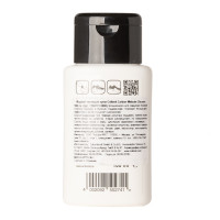Collonil Carbon Midsole Cleaner ASSORTED